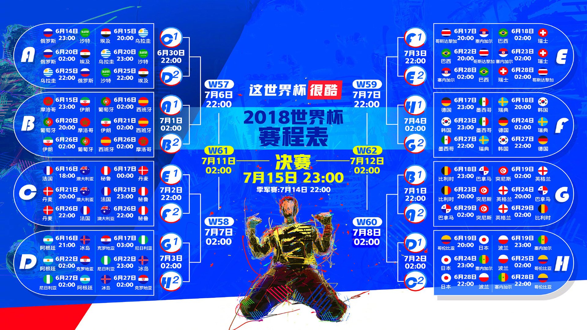 星空sports-焕发第二春！34岁老将5轮6球闪耀英超，有望7年后重返国家队，英超六队